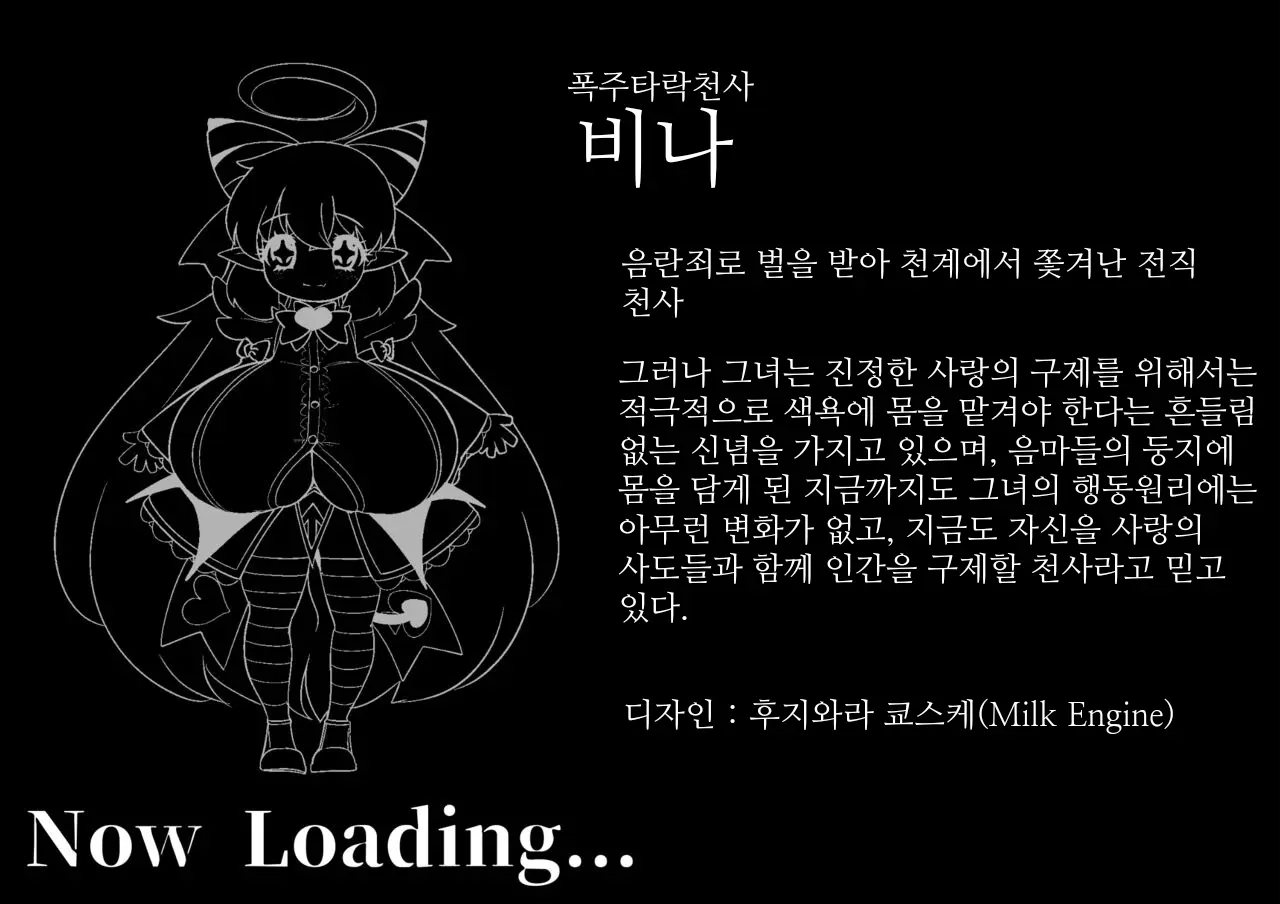 LoLi Bakunyuu Inma-Tachi Ni Tappuri Kawaigarare Gyaku Rape Paizuri De Maryoku Kyoukyuu Tairyou Shibosei Sarechau Ohanashi